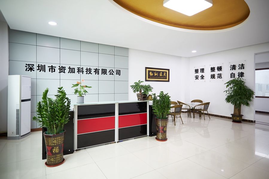 Çin Shenzhen Zijia Technology Co., Ltd. şirket Profili